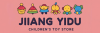 Jiang Yidu